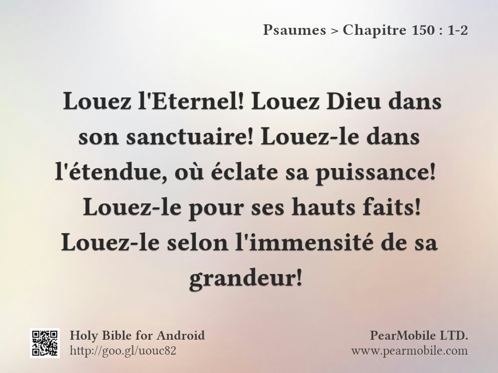 Psaumes, Chapitre 150:1-2